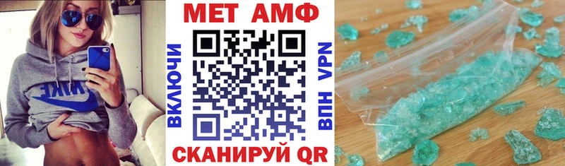 Amphetamine 98%  Озёрск 