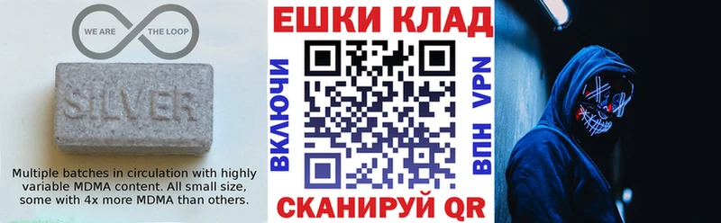 кракен ТОР  Озёрск  Экстази louis Vuitton  даркнет сайт 