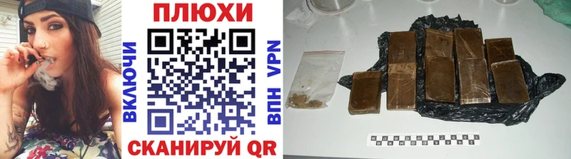 Гашиш убойный  MEGA как зайти  Озёрск 