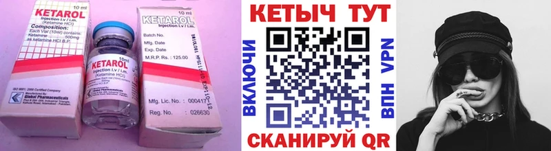 гидра ССЫЛКА  Озёрск  КЕТАМИН VHQ 