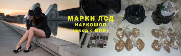 мескалин Аркадак
