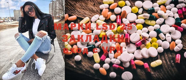 мескалин Аркадак