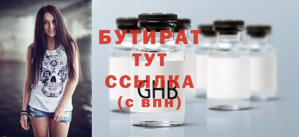 индика Армянск