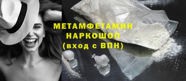 индика Армянск