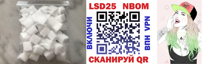 LSD-25 экстази ecstasy  Озёрск 