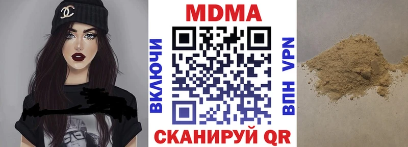 hydra маркетплейс  Озёрск  МДМА Molly  дарнет шоп 