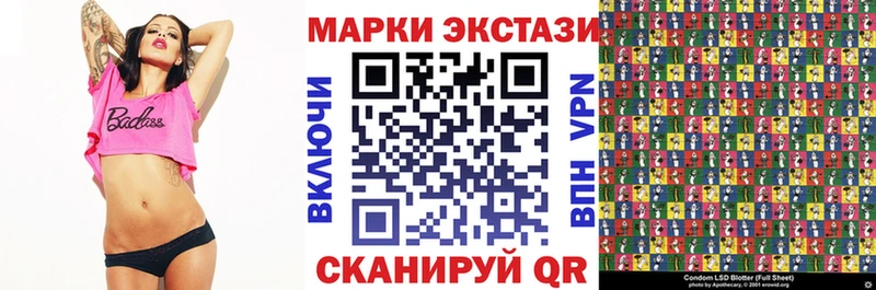 магазин  наркотиков  Озёрск  Марки NBOMe 1500мкг 