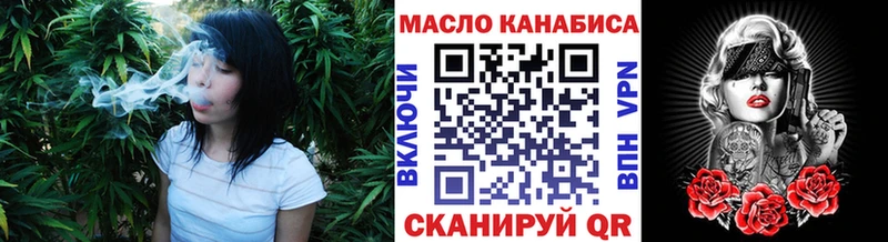 Дистиллят ТГК Wax  мориарти какой сайт  Озёрск 